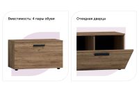 Лот: 23912367. Фото: 2. Тумба Hoff Neo. Мебель для прихожей