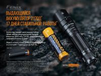 Лот: 21578928. Фото: 10. Фонарь Fenix PD40RV2.0 тактический