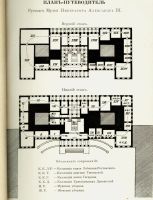 Лот: 15197037. Фото: 6. Русский музей Александра третьего...