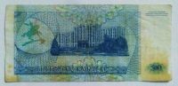 Лот: 22744800. Фото: 2. Приднестровье 500 рублей 1993. Банкноты