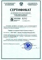 Лот: 7370958. Фото: 2. Твердометр ТИР 2033. Оборудование