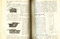 Лот: 20066880. Фото: 15. Поспелова-Гатцук М.А. Методика...