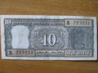 Лот: 15149442. Фото: 2. Индия 10 рупий 1969-1970 года... Банкноты
