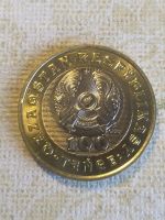 Лот: 18868236. Фото: 2. казахстан 100 тенге 2020.Сокровища... Монеты