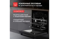 Лот: 25059113. Фото: 5. Электрический духовой шкаф KUPPERSBERG...