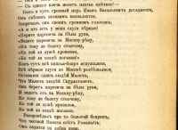 Лот: 20738317. Фото: 20. П. Смирновский. Сборник статей...