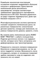 Лот: 20856025. Фото: 3. Пеленальный столик на кроватку. Мебель