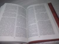 Лот: 25791253. Фото: 3. вбЮ/ОзЮ(00-36)ред. Сухарев А.Я... Литература, книги