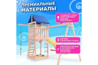 Лот: 24655934. Фото: 6. Детская площадка NATIONAL TREE...