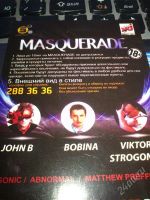 Лот: 2184615. Фото: 2. Пригласительный билет на MASQUERADE. Красноярск