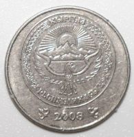Лот: 8445764. Фото: 2. 1 сом 2008 год. Киргизия. Монеты