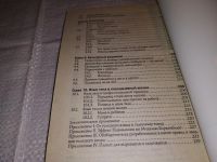 Лот: 17216211. Фото: 3. Биркенбиль В.Ф., Сигналы тела... Литература, книги