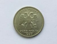Лот: 20855269. Фото: 2. Россия 1 рубль 2001 год 200-летие... Монеты