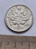 Лот: 21600364. Фото: 2. (№16417) 20 копеек 1915 год .серебро... Монеты