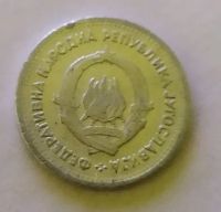 Лот: 25898576. Фото: 2. Югославия 1 динар 1953 один год... Монеты