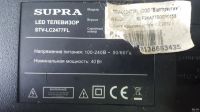 Лот: 13561491. Фото: 3. Блок питания HKC-PL01 REV:3.0... Бытовая техника