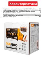 Лот: 25797408. Фото: 8. Зарядное устройство для аккумулятора...