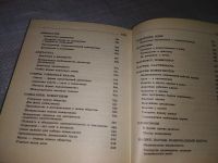 Лот: 5091851. Фото: 12. Афоризмы, изречения. К. Маркс...