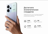 Лот: 25412272. Фото: 20. Новый. Гарантия. Xiaomi Redmi...