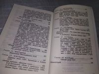 Лот: 18381252. Фото: 4. Качурин, М.Г.; Мурин, Д.Н.; Кудырская... Красноярск