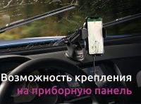 Лот: 22143078. Фото: 9. Держ. авто для смарт-ов OLMIO...