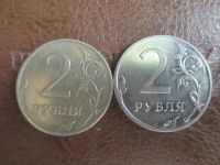 Лот: 3962940. Фото: 2. 2 рубля 2009 г. ММД магнитная... Монеты