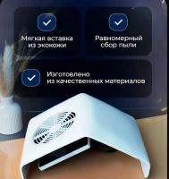 Лот: 25547068. Фото: 3. Пылесос для маникюра новый Маникюрный... Красота и здоровье
