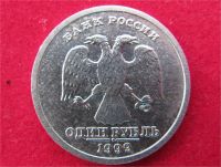 Лот: 7825549. Фото: 2. 1рубль 1999г. Пушкин (спмд). Монеты