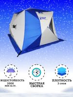 Лот: 24588159. Фото: 2. Палатка Polar Bird 4Т long комис... Туризм