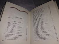 Лот: 13313125. Фото: 6. Стихи, Генрих Гейне, Генрих Гейне...