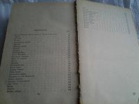Лот: 5437129. Фото: 2. Иван Бунин. Избранное (013). Литература, книги