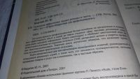 Лот: 10123876. Фото: 3. Технологии эффективных продаж... Литература, книги