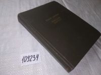 Лот: 6476264. Фото: 15. (1092361)(109234)(2092312) Женский...