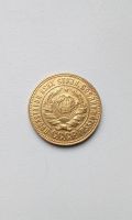 Лот: 15253496. Фото: 2. Один 1 червонец сеятель 10 рублей... Монеты
