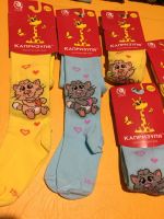 Лот: 8718945. Фото: 7. Колготки детские! 86-122. Смоленск...