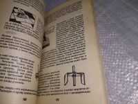 Лот: 19040295. Фото: 6. Афанасьев В.И., Задумов Л.Н. Полезные...