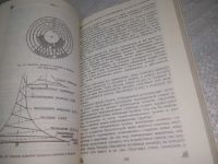 Лот: 25429591. Фото: 11. вб/oz(4092359)Абдеев Р.Ф. Философия...