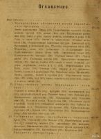 Лот: 13057588. Фото: 2. Проф. Д. Кудрявский. Как жили... Общественные и гуманитарные науки