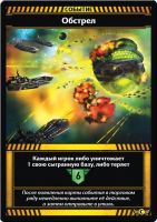 Лот: 11349477. Фото: 9. Настольная игра Звездные империи...
