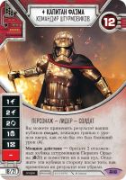 Лот: 20941572. Фото: 5. Star Wars Destiny. Звездные Войны...