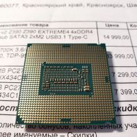 Лот: 16636789. Фото: 2. Процессор Intel Core i7-9700K. Комплектующие