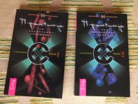 Лот: 7169758. Фото: 2. Серия "Хакеры сновидений" 15 книг. Литература, книги