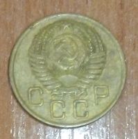 Лот: 16973823. Фото: 2. 3 копейки 1956 г. СССР. Монеты