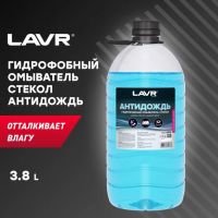 Лот: 25611256. Фото: 2. Антидождь LAVR, гидрофобный омыватель... Автозапчасти