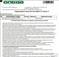 Лот: 9431982. Фото: 4. Материнская плата ASRock H110M-DGS... Красноярск