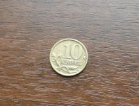 Лот: 7618271. Фото: 2. 10 копеек 1999 сп. Монеты