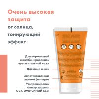 Лот: 24771305. Фото: 6. Авен Солнцезащитный тонирующий...