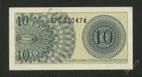 Лот: 25370879. Фото: 2. Индозия 10 сен 1964г. люкс. Банкноты