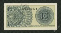 Лот: 20981816. Фото: 2. Индозия 10 сен 1964г. люкс. Банкноты