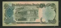 Лот: 19435390. Фото: 2. Афганистан 500 афгани 1979-91... Банкноты